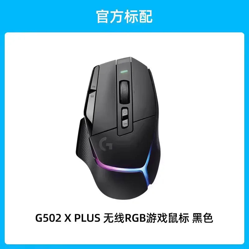 Logitech G502X PLUS Wireless Gaming Mouse Lightspeed 25K Hero Optical Sensor E-Sports Gaming Mouse For PC Gamer Accessoires Gift HHFMpro